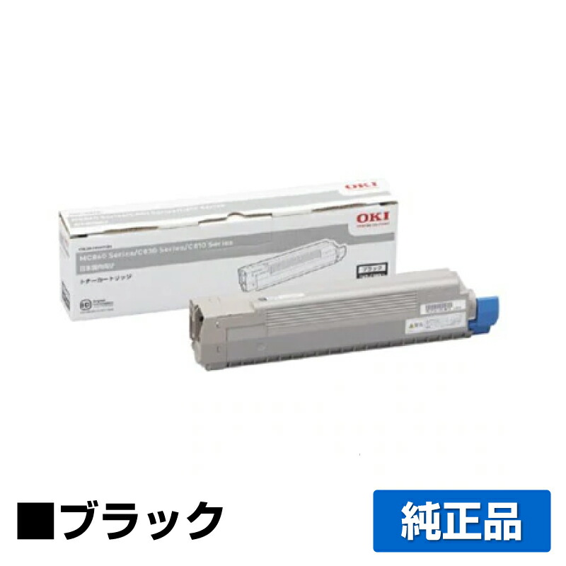 楽天市場】【優良ショップ受賞歴多数】沖データ OKI TNR-C3KK1/C1/M1