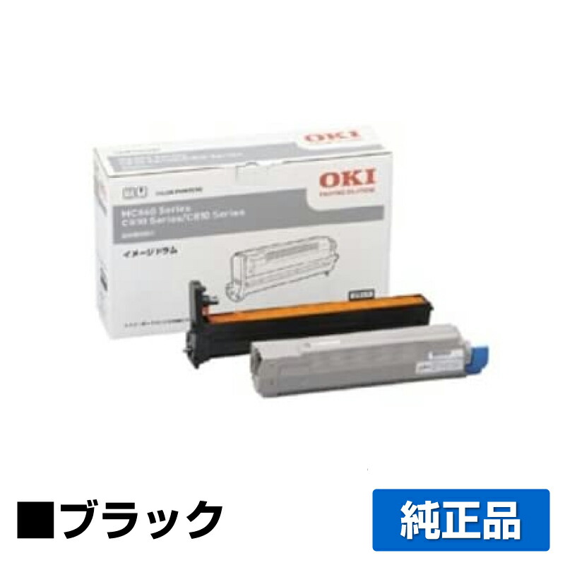 楽天市場】【優良ショップ受賞歴多数】沖データ OKI ID-C3MC
