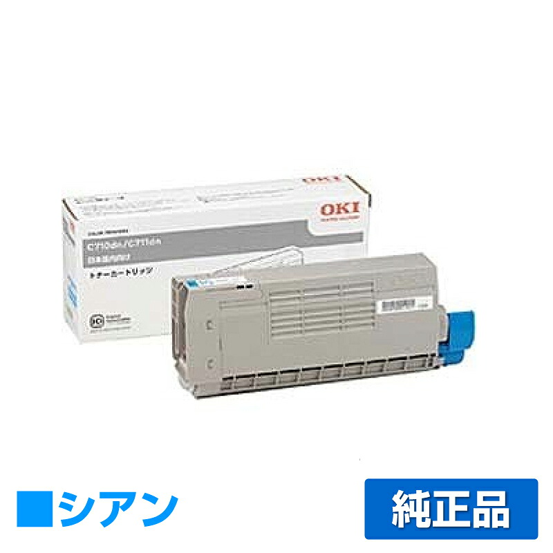 【優良ショップ受賞歴多数】TNR-C4GC1 トナー OKI C711dn C711dn2 TNR-C4GC1 トナー 青 シアン 純正