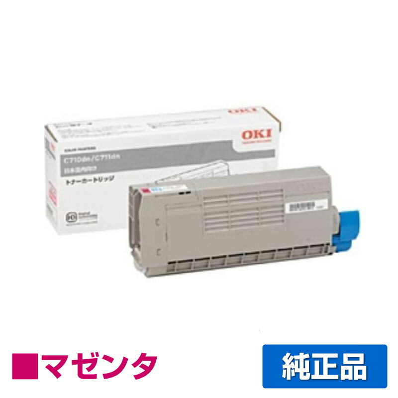 【優良ショップ受賞歴多数】TNR-C4GM1 トナー OKI C711dn C711dn2 TNR-C4GM1 トナー 赤 マゼンタ 純正