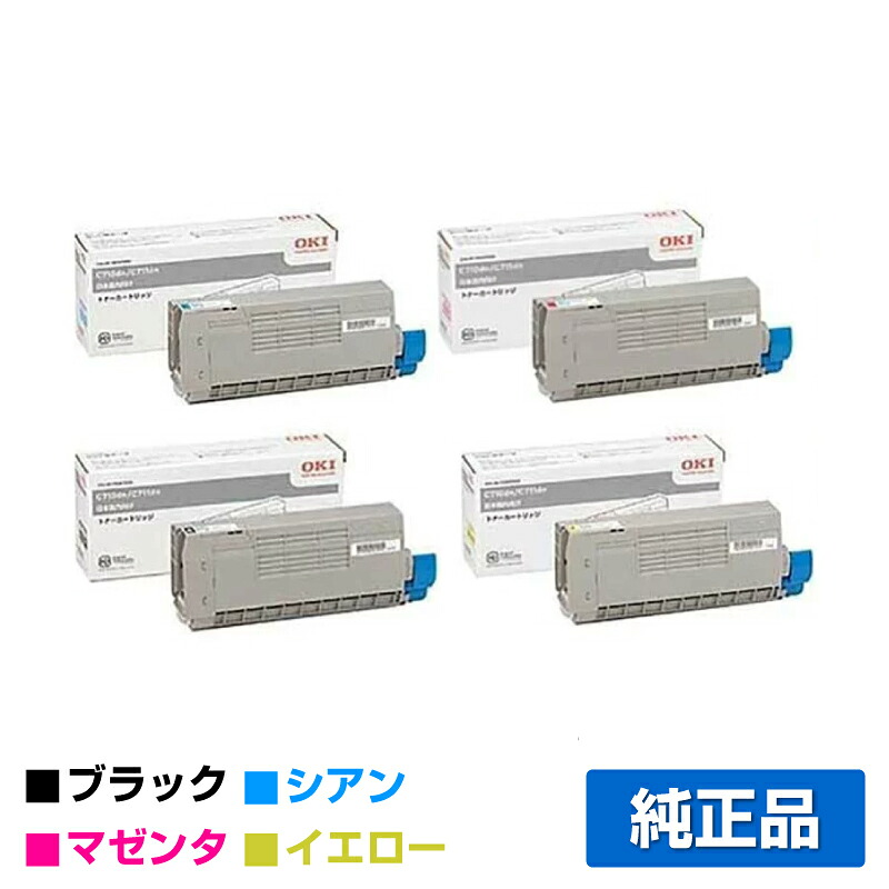 【優良ショップ受賞歴多数】TNR-C4GK1 C1 M1 Y1 トナー OKI C711dn C711dn2 トナー 4色 純正