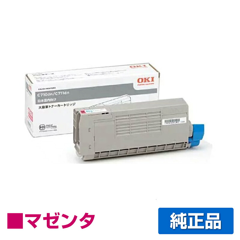 【優良ショップ受賞歴多数】沖データ OKI TNR-C4GM2トナーカートリッジ 赤大容量/マゼンタ 純正 C711dn、C711dn2 用トナー