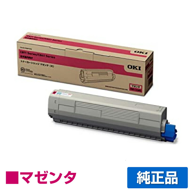 楽天市場】【優良ショップ受賞歴多数】沖データ OKI TNR-M4G2トナー