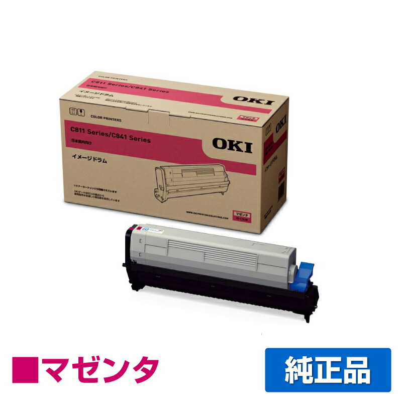 楽天市場】OKIデータ ID-C3LM マゼンタ 純正イメージドラム (C811dn/dn
