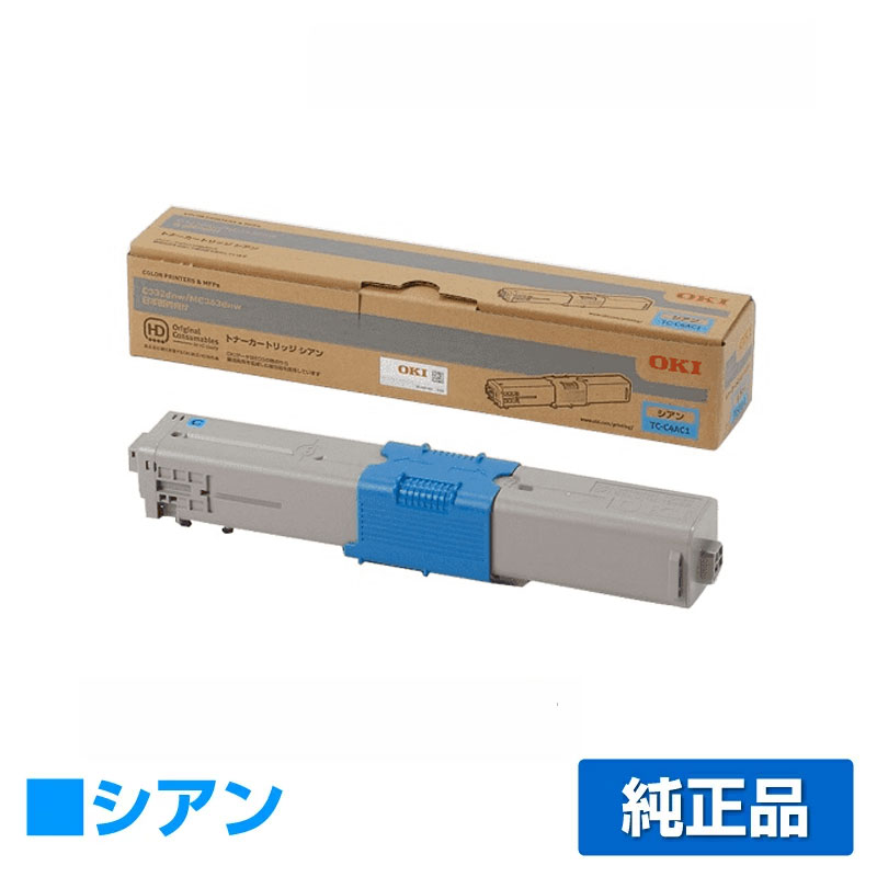 楽天市場】【優良ショップ受賞歴多数】沖データ OKI TC-C4AY1トナー