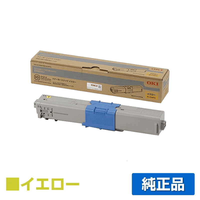 いつでも送料無料 沖データ OKI TC-C4AY1トナーカートリッジ 黄