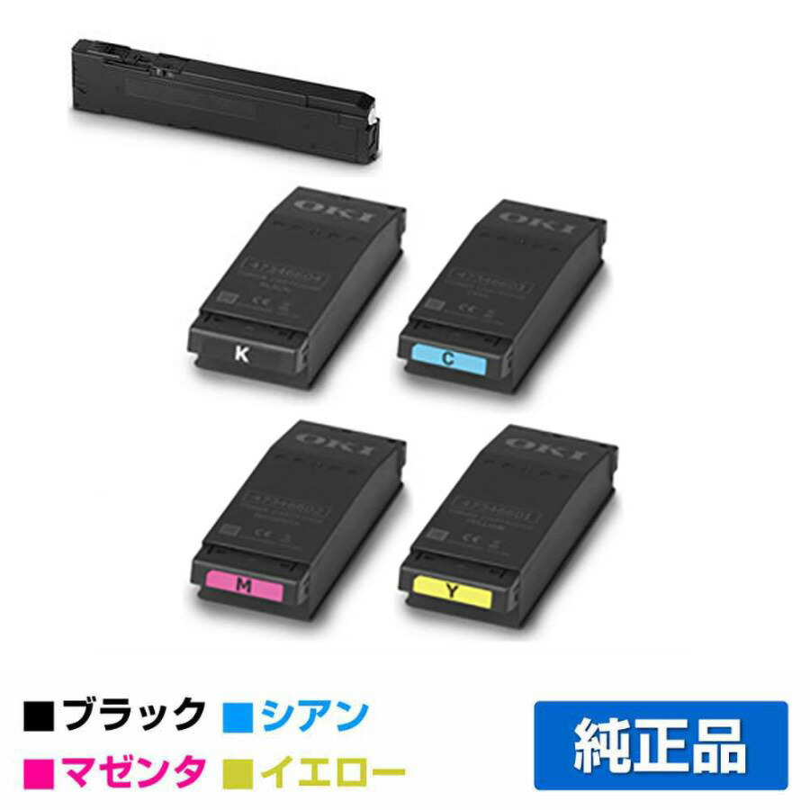 楽天市場】【優良ショップ受賞歴多数】沖データ OKI TC-C4EK1/C1/M1/Y1