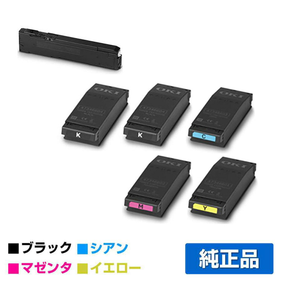 【優良ショップ受賞歴多数】沖データ OKI TC-C4EK1/C1/M1/Y1トナーカートリッジ 4色/ブラック黒2本/シアン/マゼンタ/イエロー 純正 TC-C4EK1、TC-C4EC1、TC-C4EM1、TC-C4EY1、C650dnw 用トナー