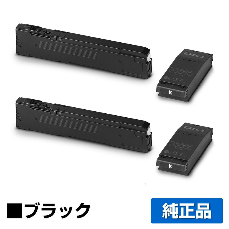 沖データ OKI TC-C4FK1トナーカートリッジ 黒いこと/黒2本 完全無欠 廃トナーボックス付き添い人 TC-C4FK1、C651dnw 用トナー