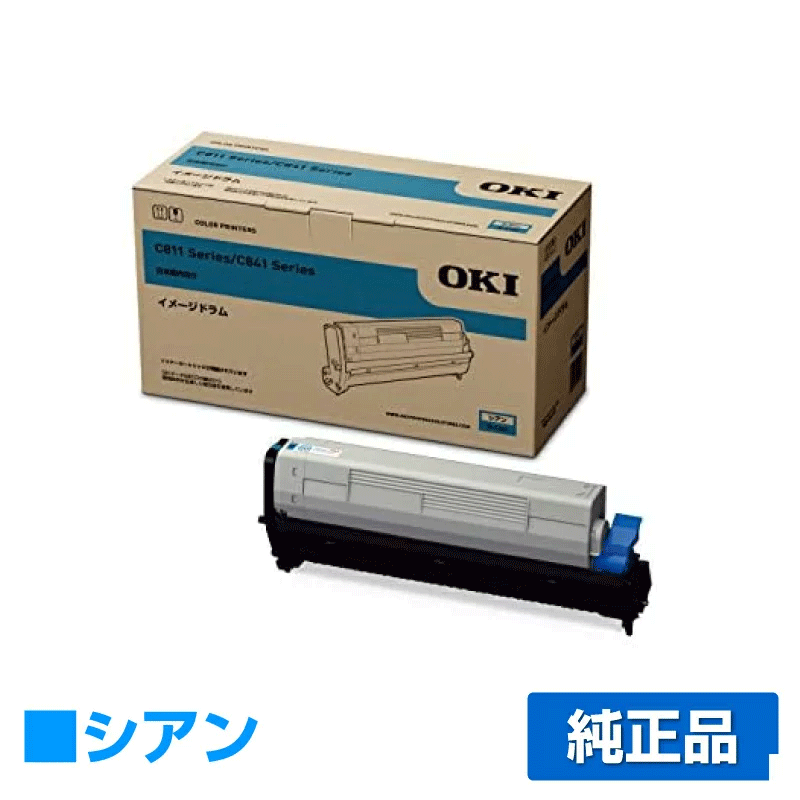 楽天市場】【優良ショップ受賞歴多数】沖データ OKI TNR-C3LC1