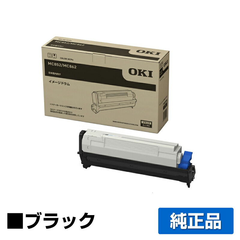 限定Ｗ特典付属 ID-C4RC OKI トナー イメージドラム シアン 新品 MC780