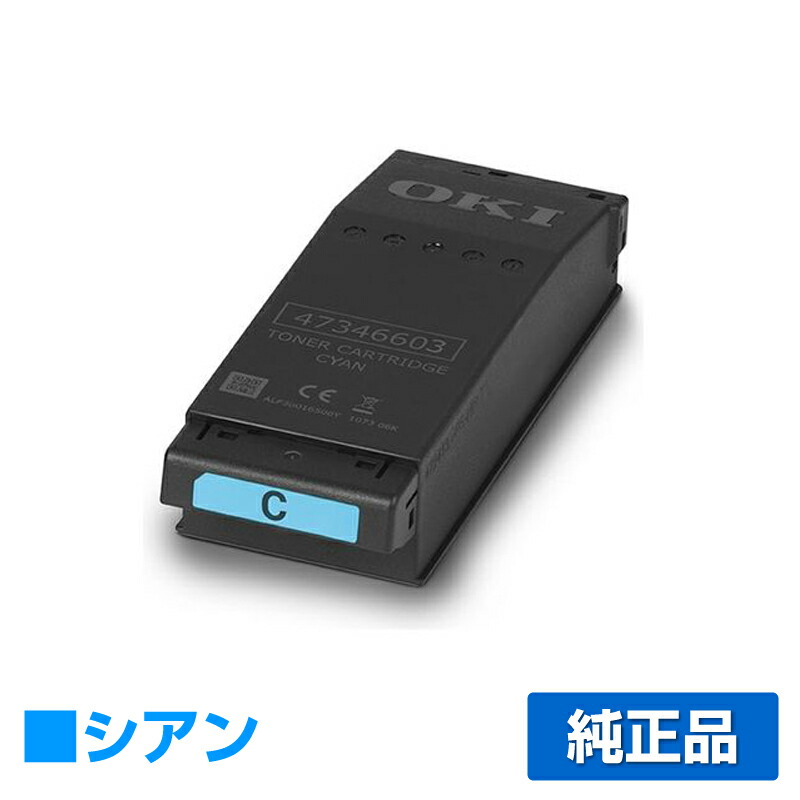 楽天市場】【優良ショップ受賞歴多数】沖データ OKI TC-C4EM1トナー