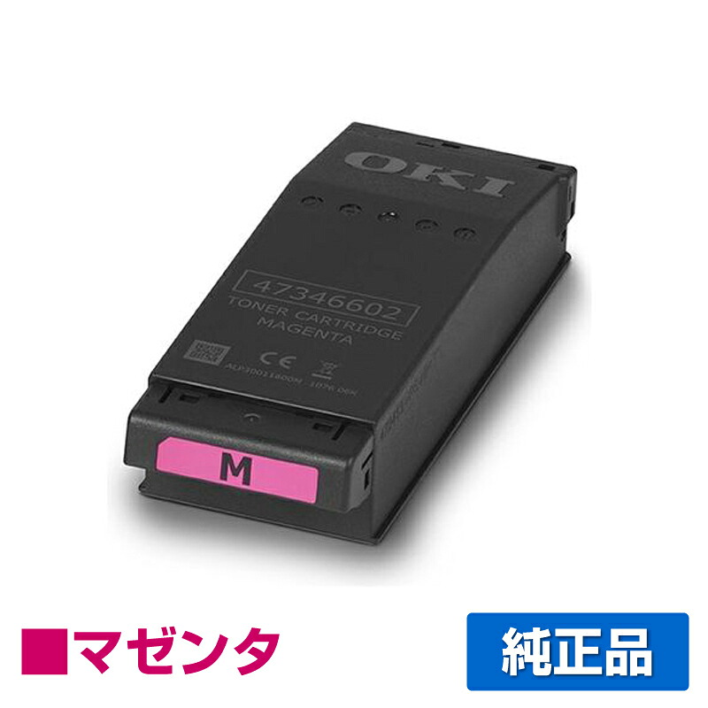 【優良ショップ受賞歴多数】沖データ OKI TC-C4EM1トナーカートリッジ マゼンタ/赤 純正 TC-C4EM1、C650dnw 用トナー