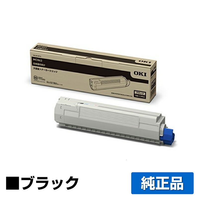 全日本送料無料 【楽天市場】沖データ OKI TNR-C3PK2トナー ...