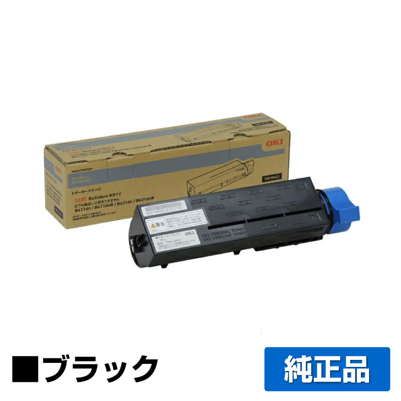 【優良ショップ受賞歴多数】TNR-M4G1 トナー OKI B432dnw 沖 TNR-M4G1 トナー 小容量 純正