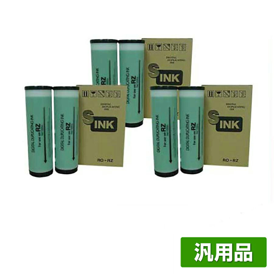 【優良ショップ受賞歴多数】デュプロ DUPLO EC95Lグリーン インク 緑 6本 RO-RZ 汎用 DP533、DP543、DP646、DP746、DP846、DP643、DP743、DP843、DP633、DP733、DP833 用インク｜純正トナーのお店トナー屋サンコー 13,298円