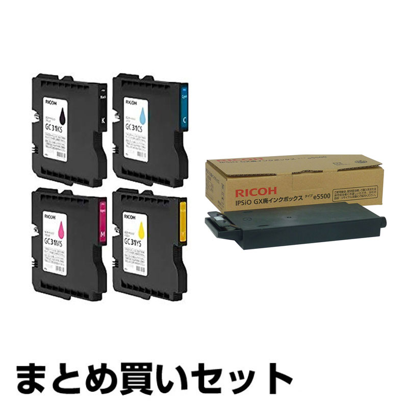 楽天市場】【優良ショップ受賞歴多数】リコー RICOH GXカートリッジ