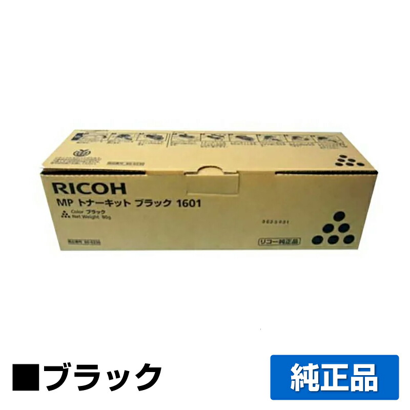 新作正規品 ヤフオク! MP1601/MP1301対応 リサイクルト... - 新作特価