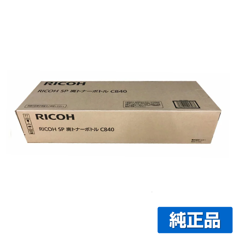 します】 RICOH - RICOH製トナー C3503 4色セット①の通販 by