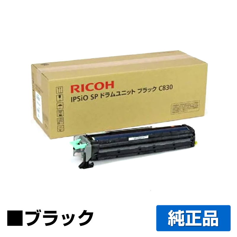 最新作の RICOH 1個 RICOH イプシオ タイプ400 509446 感光体ユニット