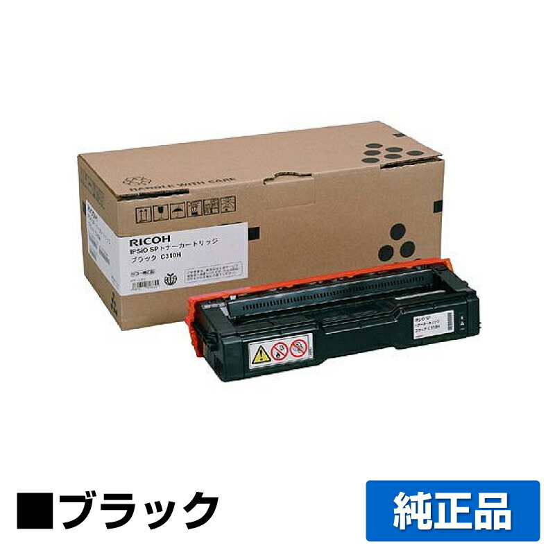 RICOH トナー C840 ×４本 RICOH（リコー）SP C840 シアン トナー｜純正トナーのサンコー