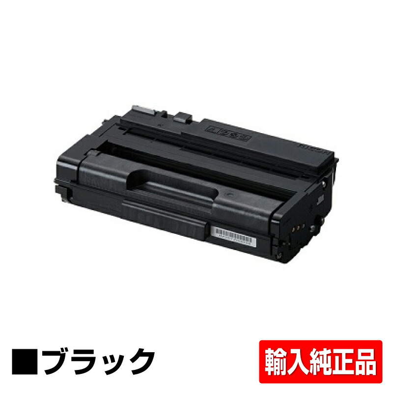 リコー A4モノクロレーザープリンター 3700 RICOH SP 海外輸入 RICOH