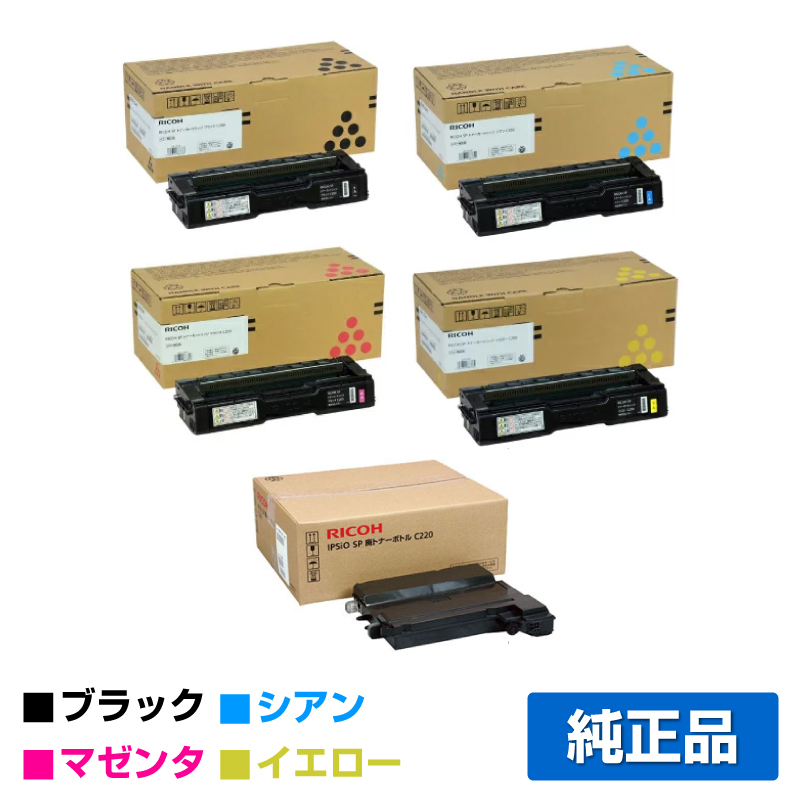 【楽天市場】【優良ショップ受賞歴多数】リコー RICOH SPトナー