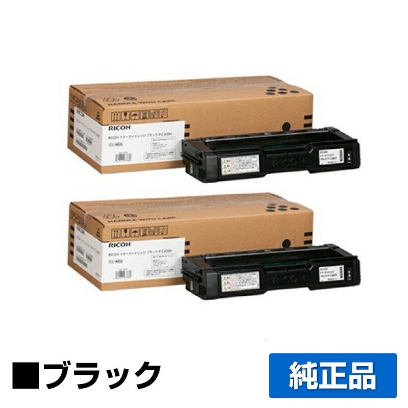 楽天市場】【優良ショップ受賞歴多数】リコー RICOH P C300H