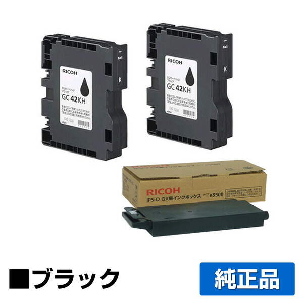 RICOH SGカートリッジ　GC42KH 42MH Lサイズセット リコー SGカートリッジ GC42MH マゼンタ Lサイズ｜M