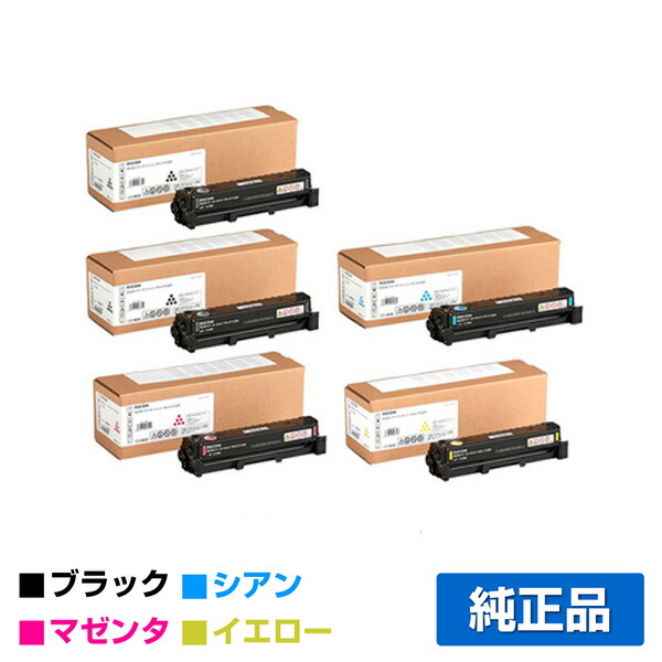 4個まで郵便OK FUJI XEROX CT203419 /CT203421 | www.birbapet.it