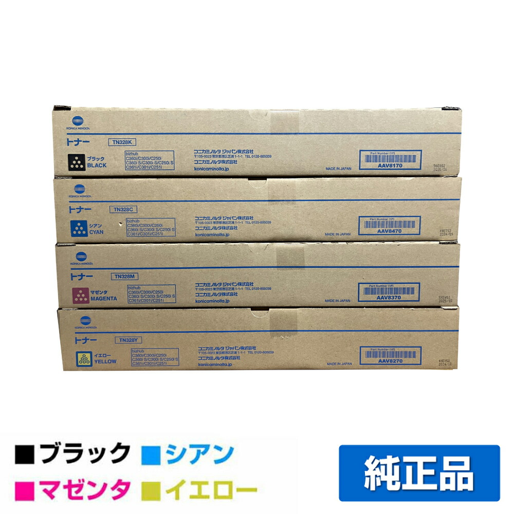 楽天市場】【優良ショップ受賞歴多数】コニカミノルタ TN321トナー