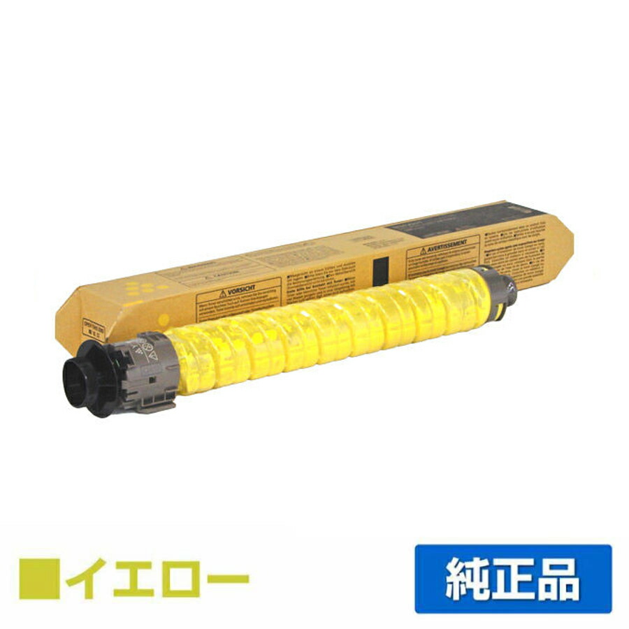 リコー　トナー　IM C2510 新品未開封　１６本セット IPSiO リコー RICOH IM C6010トナー/IMC6010 イエロー/黄 純正