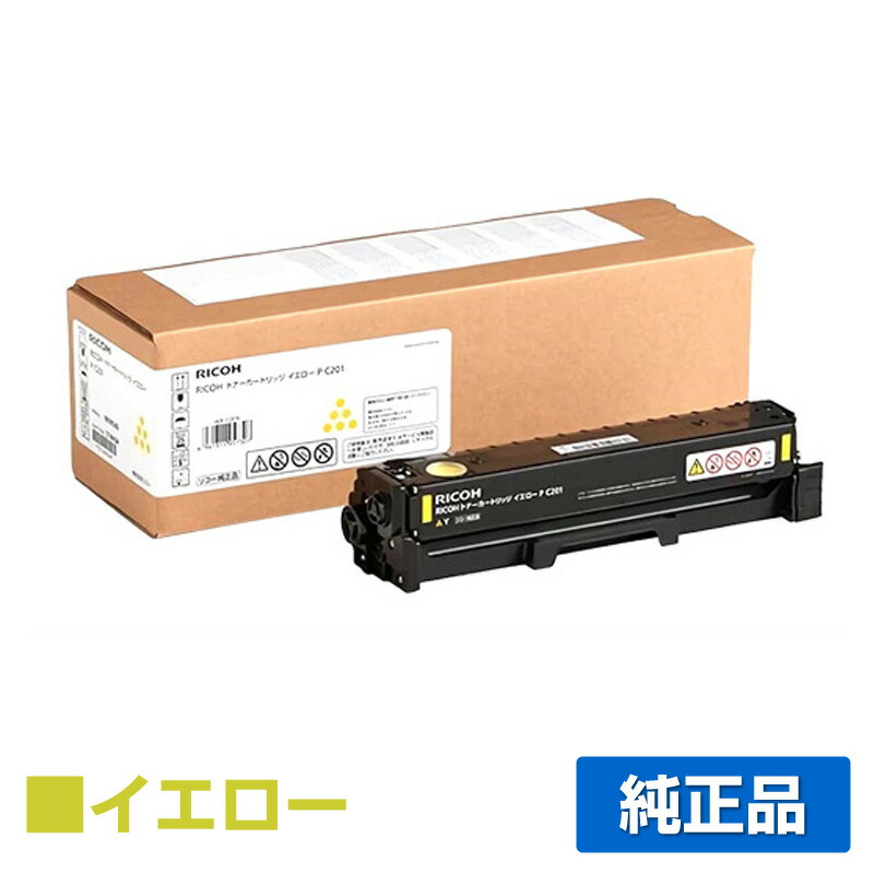 楽天市場】【優良ショップ受賞歴多数】リコー RICOH P C300Hトナー