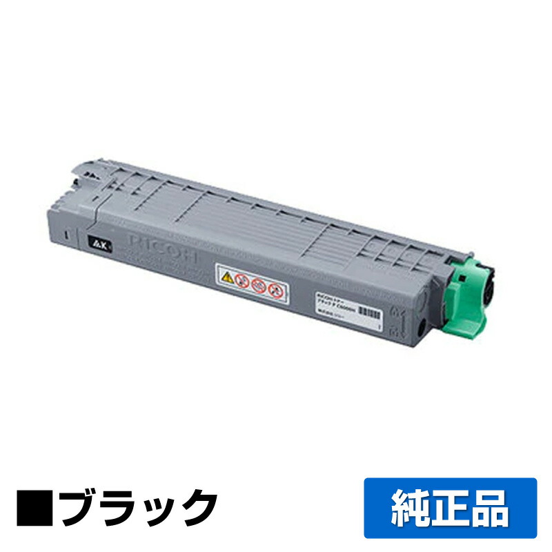 RICOH MP Pトナー　C2503 楽天市場】【在庫あり】リコー 廃トナーボトル 新品 WT-2503