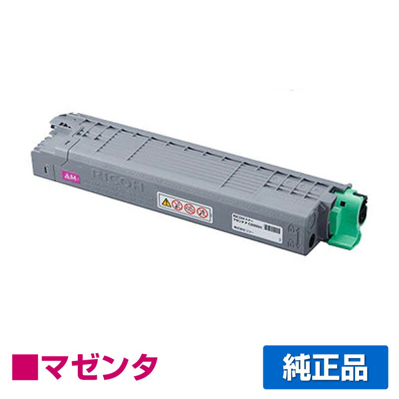 楽天市場】【優良ショップ受賞歴多数】リコー RICOH P C6000Hトナー