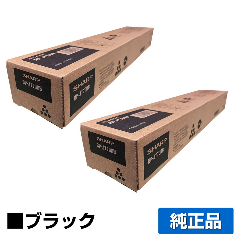 楽天市場】【優良ショップ受賞歴多数】シャープ SHARP BPJC22KA