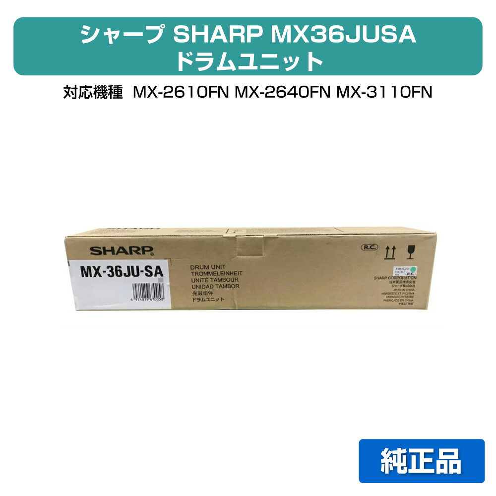 【目覚ましい販売店勝ちえる歴過半数】読みやすい SHARP MX36JUSA 膜鳴楽器社会的単位 黒いこと/シアン/マゼンタ/黄色各色同じよう 完全無欠 MX2610FN MX2640FN MX3110FN MX3140FN 3610FN 3640FN 用膜鳴楽器