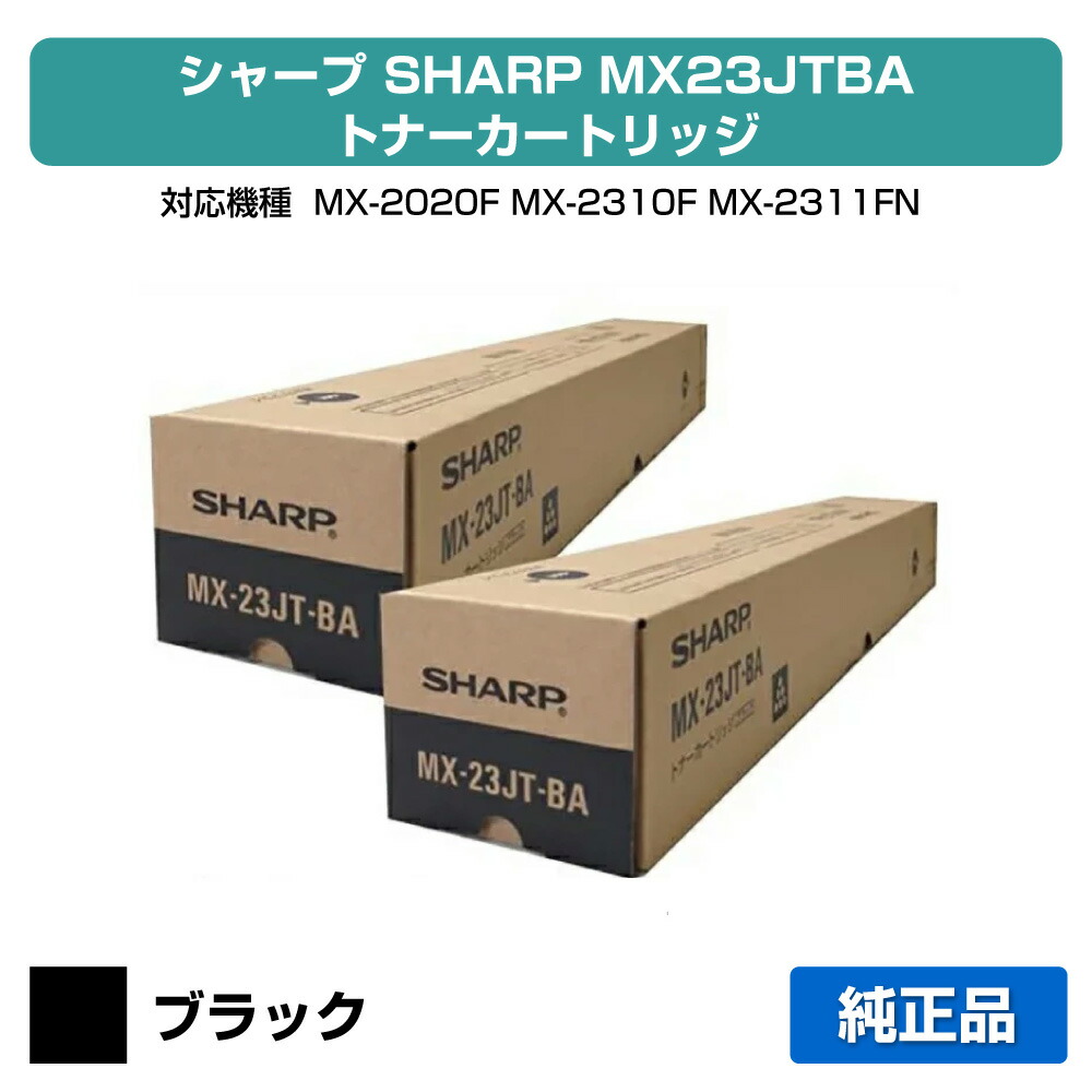 楽天市場】シャープ SHARP MX-61JTトナーカートリッジ/MX61JTCB シアン