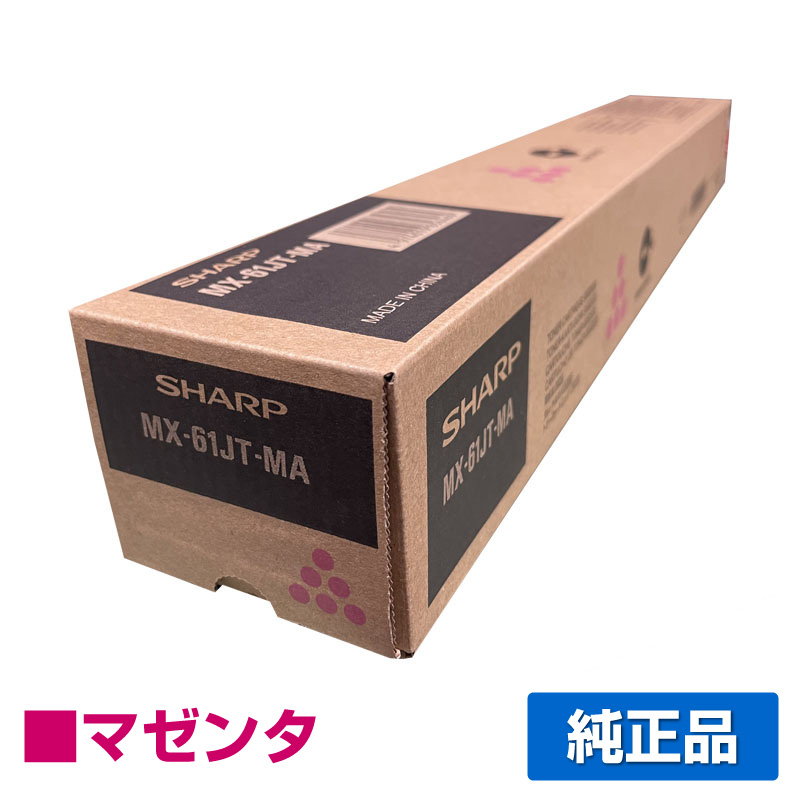 sh-tc-mx61jtma-jun.jpg sh-tc-mx61jtma-jun.jpg