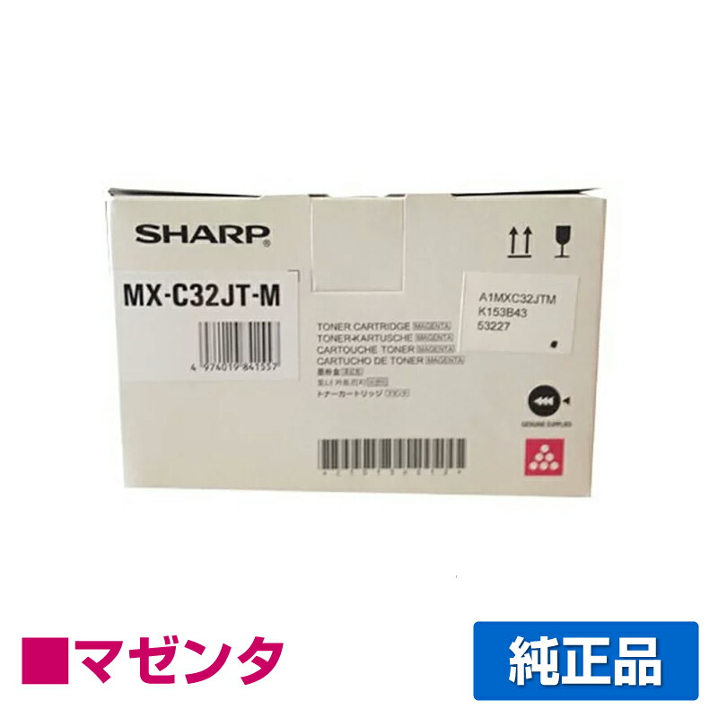 楽天市場】【優良ショップ受賞歴多数】シャープ SHARP MX-36JT