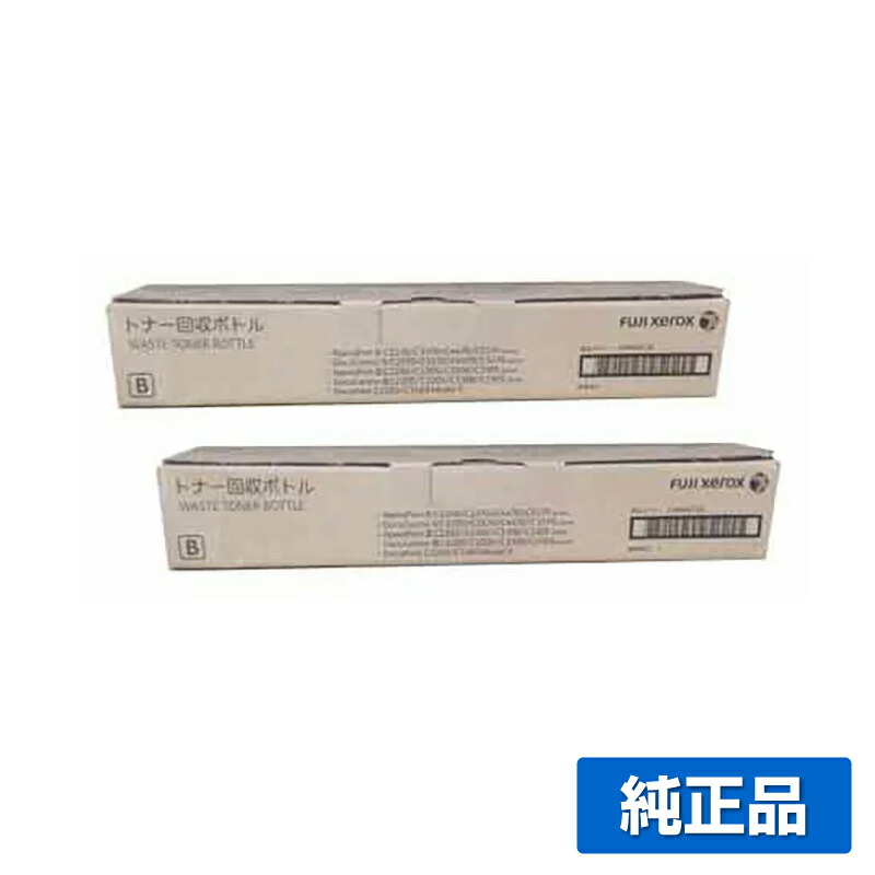 楽天市場】【優良ショップ受賞歴多数】富士ゼロックス トナー