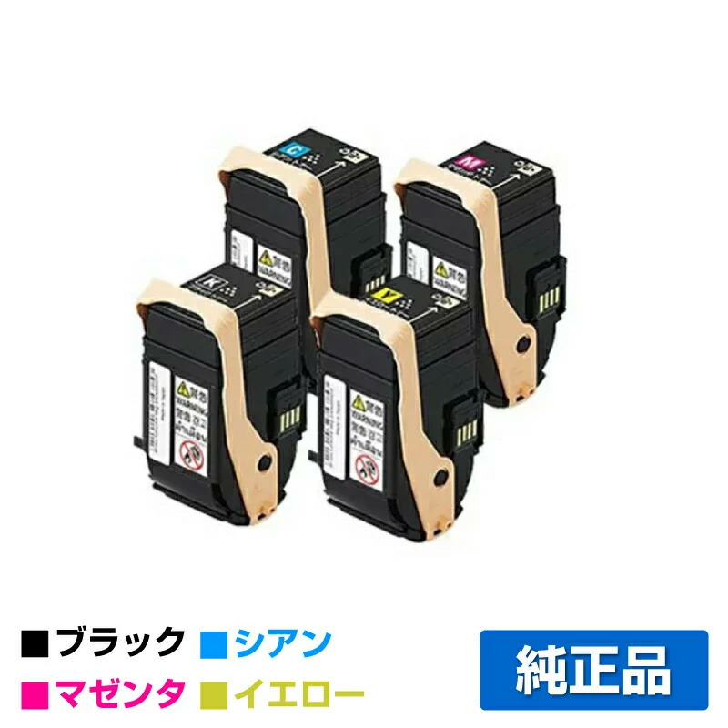 楽天市場】富士ゼロックス 純正ドラムカートリッジ CT351088 全色共通