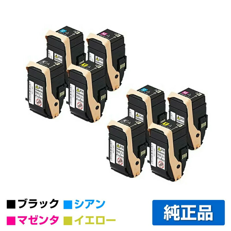 海外輸入 富士ゼロックス トナーカートリッジCT202455 56 57 58 4色