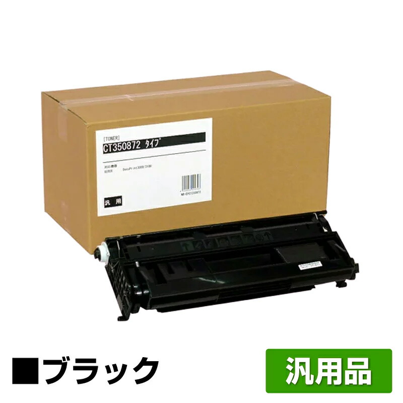 docuprint 3100