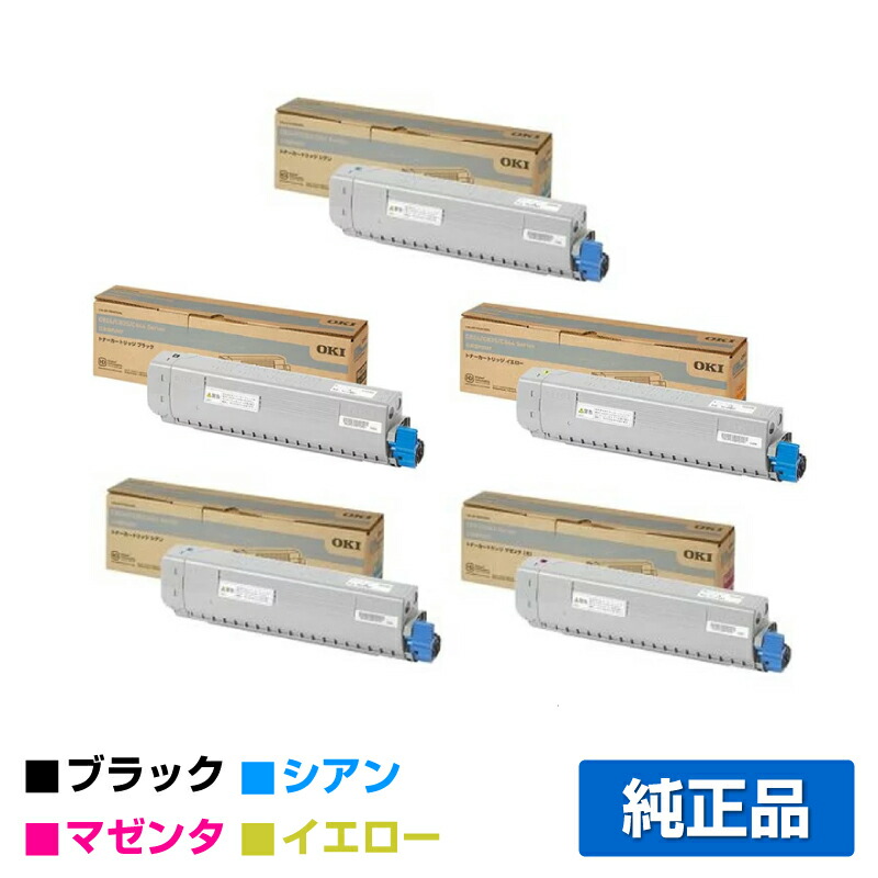 商品 沖データ OKI TC-C3BK1 C1 M1 Y1トナーカートリッジ 4色 ブラック