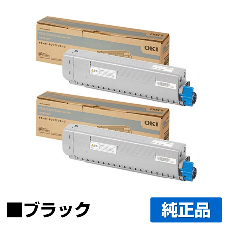 日本限定モデル】 OKI対応 C844dnw C835dnwt C835dnw C824dn用トナー