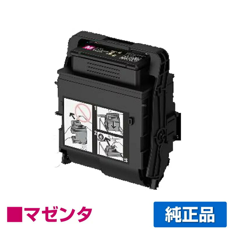 【優良ショップ受賞歴多数】富士ゼロックス トナーカートリッジCT203217 マゼンタ/赤大容量 純正 CT203217、DocuPrint C2550d 、ApeosPrint C3060 S 用トナー 18,510円