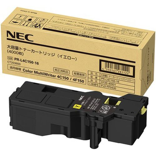 PR-L4C150-16 トナーカートリッジ イエロー 純正|トナー職人