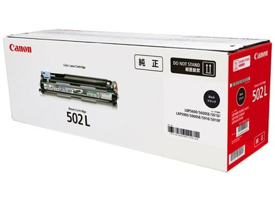 ドラムカートリッジ 502 L BK (ブラック) 純正