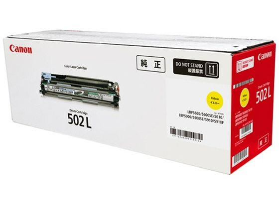 ドラムカートリッジ 502 L Y (イエロー) 純正｜トナー職人